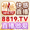 快感直播